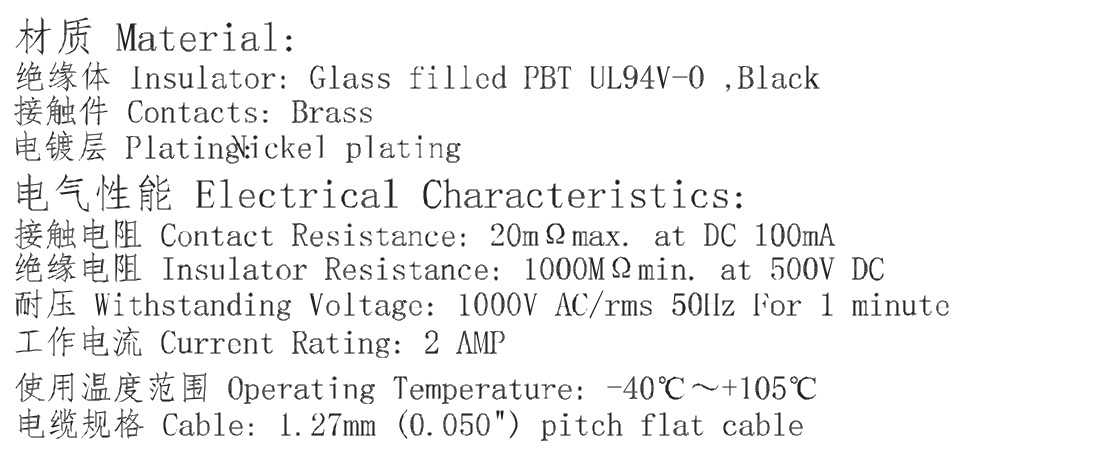 QC101(FC-2.54)-2.jpg