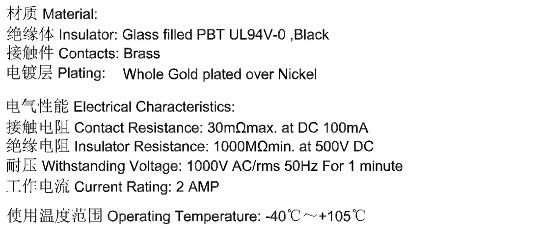 QC301(DC3-2.54)-2.jpg