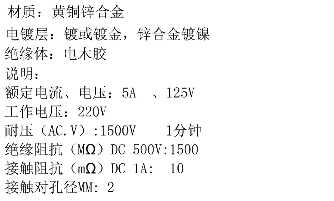 YLI-16-4TZ-2.jpg