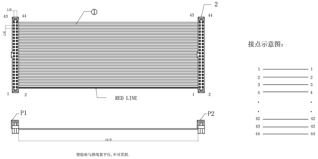 QC103-P-IDC排線2.0-1.jpg