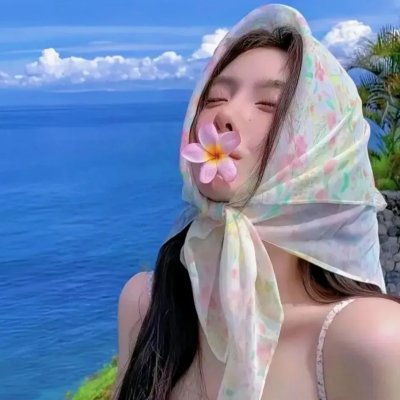 我厌倦了吻青蛙